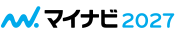 マイナビ2027