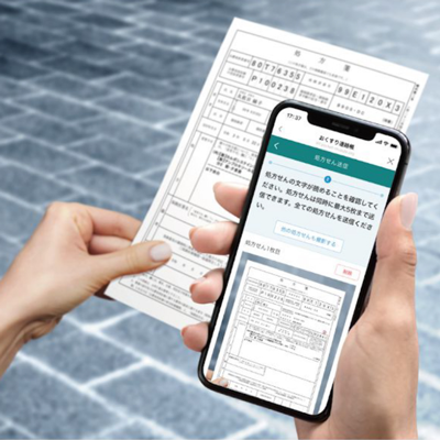 処方せんをLINEで送って薬局内の待ち時間を短く